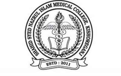 Kishoreganj Shaheed Sayed Nazrul Islam Medical College