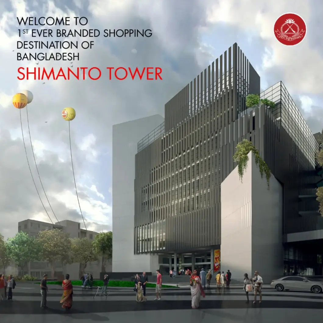 BGB Shimanto Tower